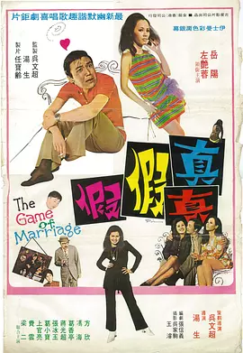 罪罚野兽电影免费观看