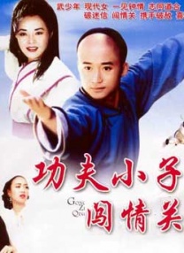 罪罚野兽电影免费观看